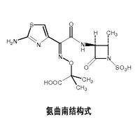 氨曲南結(jié)構(gòu)式