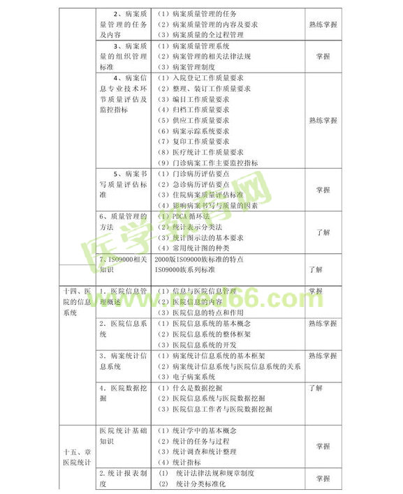 2013겡ϢgI(y)a203ԇV