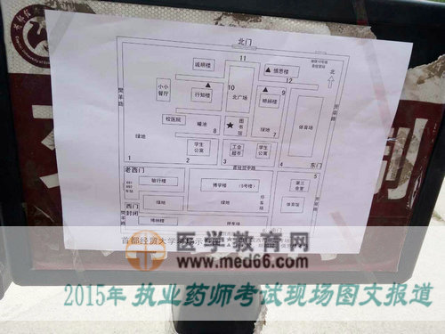 清晰易懂的考場教學(xué)樓分布圖