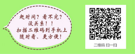 2016年主管護(hù)師考試成績查詢?nèi)肟谟?月21日開通