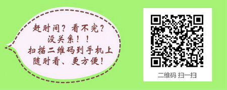 2016年主管護(hù)師考試成績單打印8月15日-11月30日