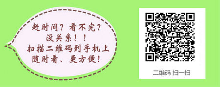 廣西2017年護(hù)士資格考試輔導(dǎo)培訓(xùn)機(jī)構(gòu)