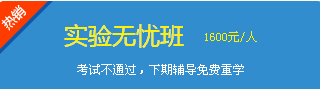 2017年青海外科主管護師考試輔導(dǎo)指導(dǎo)班