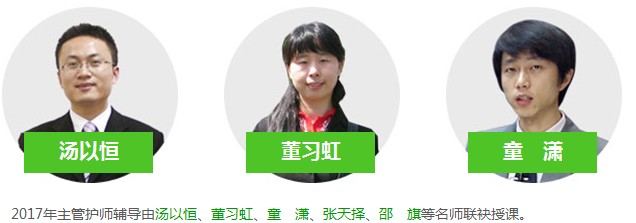 青海省2017年內(nèi)科主管護(hù)師考試輔導(dǎo)網(wǎng)站