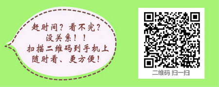 2017年四川省臨床助理醫(yī)師技能考試網(wǎng)絡輔導班