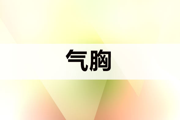 聽(tīng)音樂(lè)聲音太大小心患?xì)庑? width=