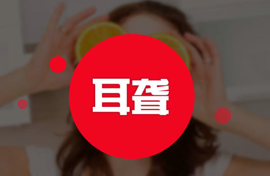 爆震性聾是怎么導(dǎo)致的？