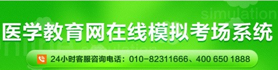 2017年深圳市護(hù)士資格證考試網(wǎng)上視頻講座培訓(xùn)輔導(dǎo)班招生中，在線?？济赓M(fèi)測試！