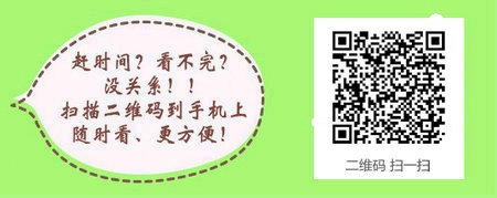 2017年青海開(kāi)展鄉(xiāng)村全科執(zhí)業(yè)助理醫(yī)師行業(yè)試點(diǎn)