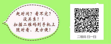 2017年西藏開展鄉(xiāng)村全科執(zhí)業(yè)助理醫(yī)師行業(yè)試點