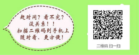 河北省2017年鄉(xiāng)村全科助理醫(yī)師試點通知