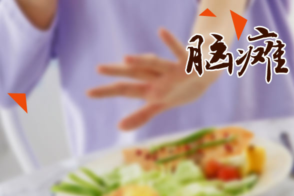 腦癱患兒應(yīng)如何飲食才能更有營養(yǎng)？