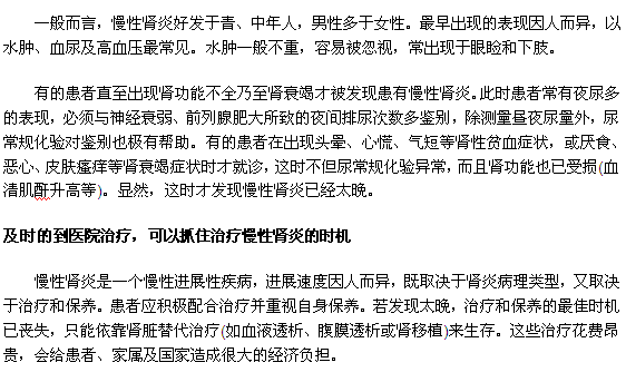 腎炎可以通過尿常規(guī)檢查來提前發(fā)現(xiàn)嗎？