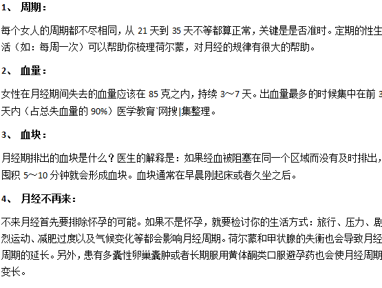 會使心肌炎加重的情況有哪些？