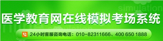 2017年蘇州市護士資格證考試網(wǎng)上視頻講座培訓(xùn)輔導(dǎo)班招生中，在線?？济赓M測試！