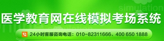 白山市2017年護士資格證考試網(wǎng)上視頻講座培訓輔導班招生中，在線?？济赓M測試！