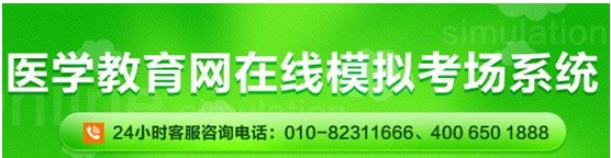 淮安市2017年護(hù)士資格證考試網(wǎng)上視頻講座培訓(xùn)輔導(dǎo)班招生中，在線模考免費(fèi)測(cè)試！