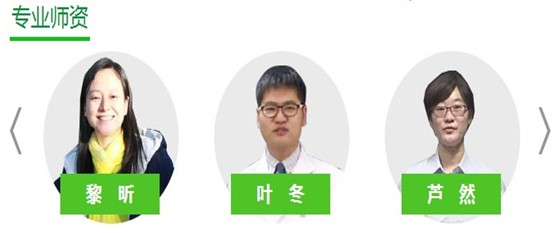 遼寧鐵嶺市2017年護士資格證考試網(wǎng)絡視頻培訓輔導班優(yōu)惠大放送