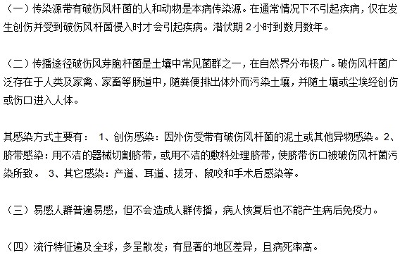 你知道新生兒破傷風的傳播途徑有哪些嗎？