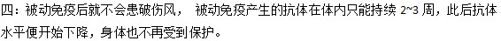 你知道破傷風(fēng)會(huì)導(dǎo)致哪些并發(fā)癥的出現(xiàn)嗎？