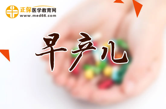 有關(guān)早產(chǎn)兒的發(fā)育指數(shù)介紹