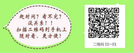 廣西南寧中醫(yī)及基層中醫(yī)醫(yī)師高級資格擬當(dāng)選人員名單