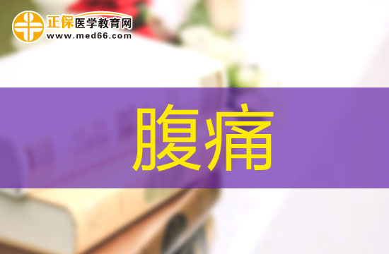 兒童患上腹痛應(yīng)該吃哪些食物緩解？