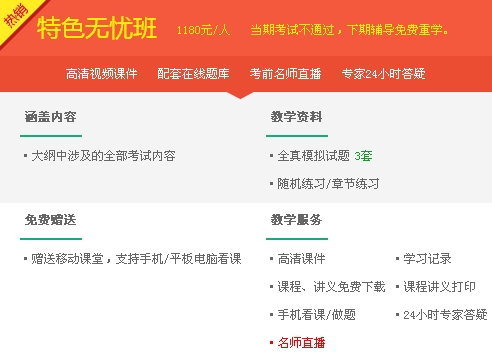 2017年鄉(xiāng)村全科助理醫(yī)師考試試點(diǎn)擴(kuò)至24個(gè)考區(qū)