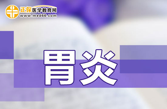 慢性胃炎有可能導(dǎo)致出血