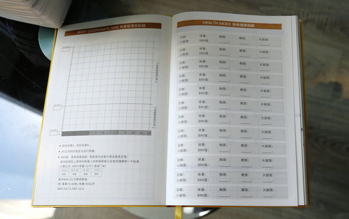 記得每天打開日程記事本，記錄孕育寶寶的每個(gè)數(shù)據(jù)