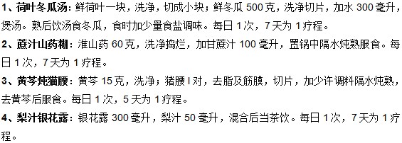 預(yù)防胎熱的食療方法有哪些？