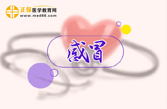 三種湯食療方讓你經(jīng)期遠(yuǎn)離感冒