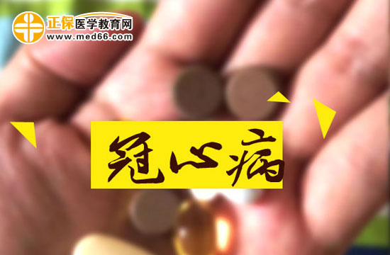 冠心病形成的六大因素都是什么？