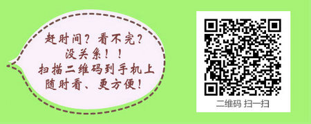 四川成都武侯區(qū)2016年護(hù)士資格證書領(lǐng)取時(shí)間|地點(diǎn)