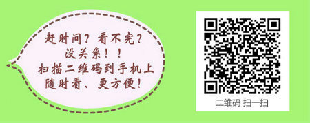 四川省2016年護(hù)士資格證書領(lǐng)取|注冊通知信息匯總