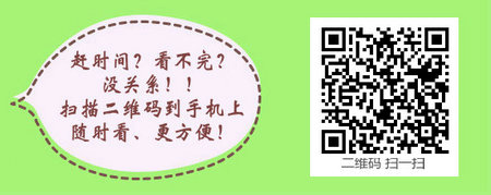 2017年主管護師考試成績查詢?nèi)肟诤螘r開通？