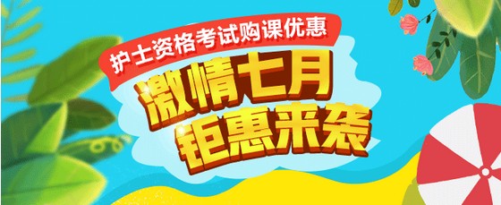 寧夏2017年護(hù)士資格考試成績查詢?nèi)肟诤头謹(jǐn)?shù)線全都公布啦！