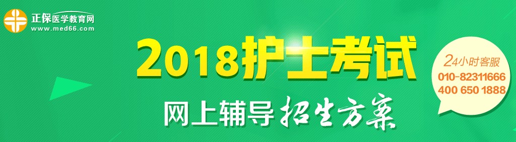 寧夏2017年護(hù)士資格考試成績查詢?nèi)肟诤头謹(jǐn)?shù)線全都公布啦！