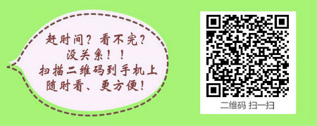 江蘇省2017年護士資格考試成績查詢?nèi)肟诤头謹?shù)線雙雙公布！