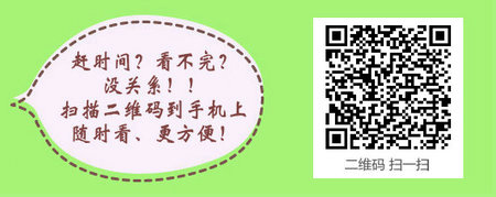 2017年廣西護(hù)士資格考試成績查詢?nèi)肟陂_通丨分?jǐn)?shù)線公布