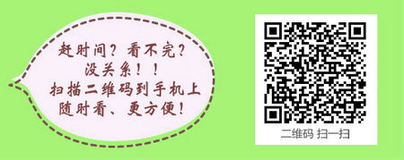 江西省2017年護士資格考試分數(shù)線已確定