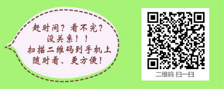 2017年主管護(hù)師考試成績(jī)查詢?nèi)肟?月25日開(kāi)通