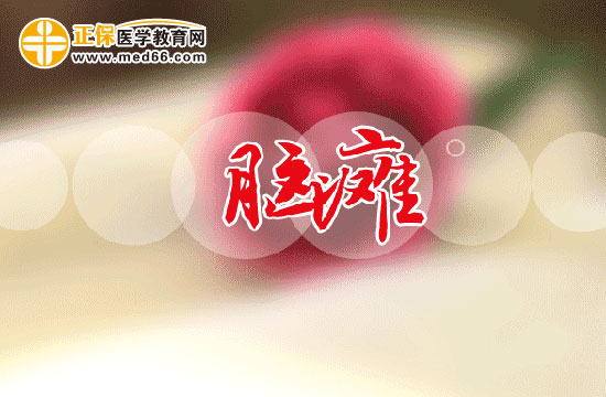 腦癱兒患者家長(zhǎng)要注意的護(hù)理五方法