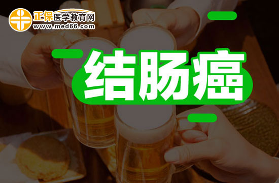 結(jié)腸癌患者術(shù)后飲食應(yīng)該注意些什么？