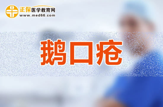 如何判斷寶寶是否患上鵝口瘡？又該怎樣護理？