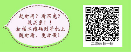 四川成都青羊區(qū)2017年護(hù)士資格考試成績(jī)合格證明9.4開(kāi)始領(lǐng)取