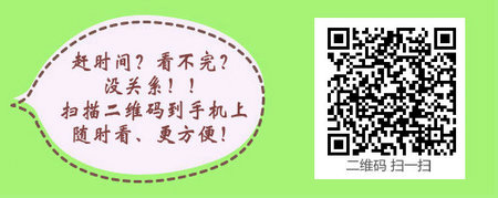 2017年護士資格考試成績合格證明四川達州職業(yè)技術學院領取公告