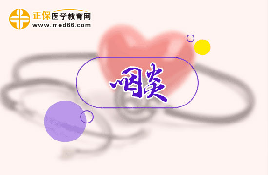 有哪些常見因素會導(dǎo)致咽炎發(fā)生