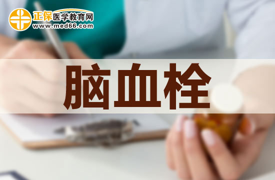 腦血栓對患者有哪些危害？