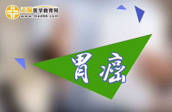 為什么老年人容易得胃癌？